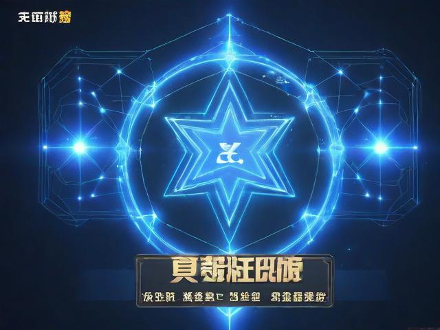 “九游app_ 庆典盛典：年度最盛大明星庆典回顾”，什么盛典游戏