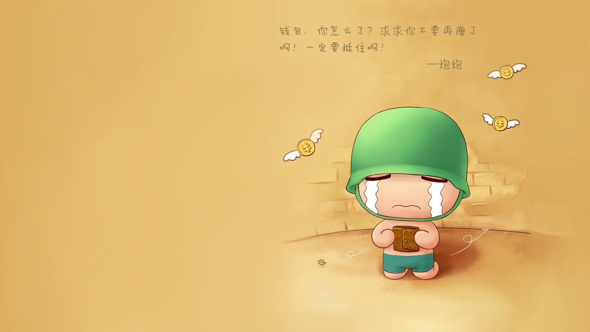 那不勒斯欧冠表现抢眼，那不勒斯拿过欧冠冠军吗