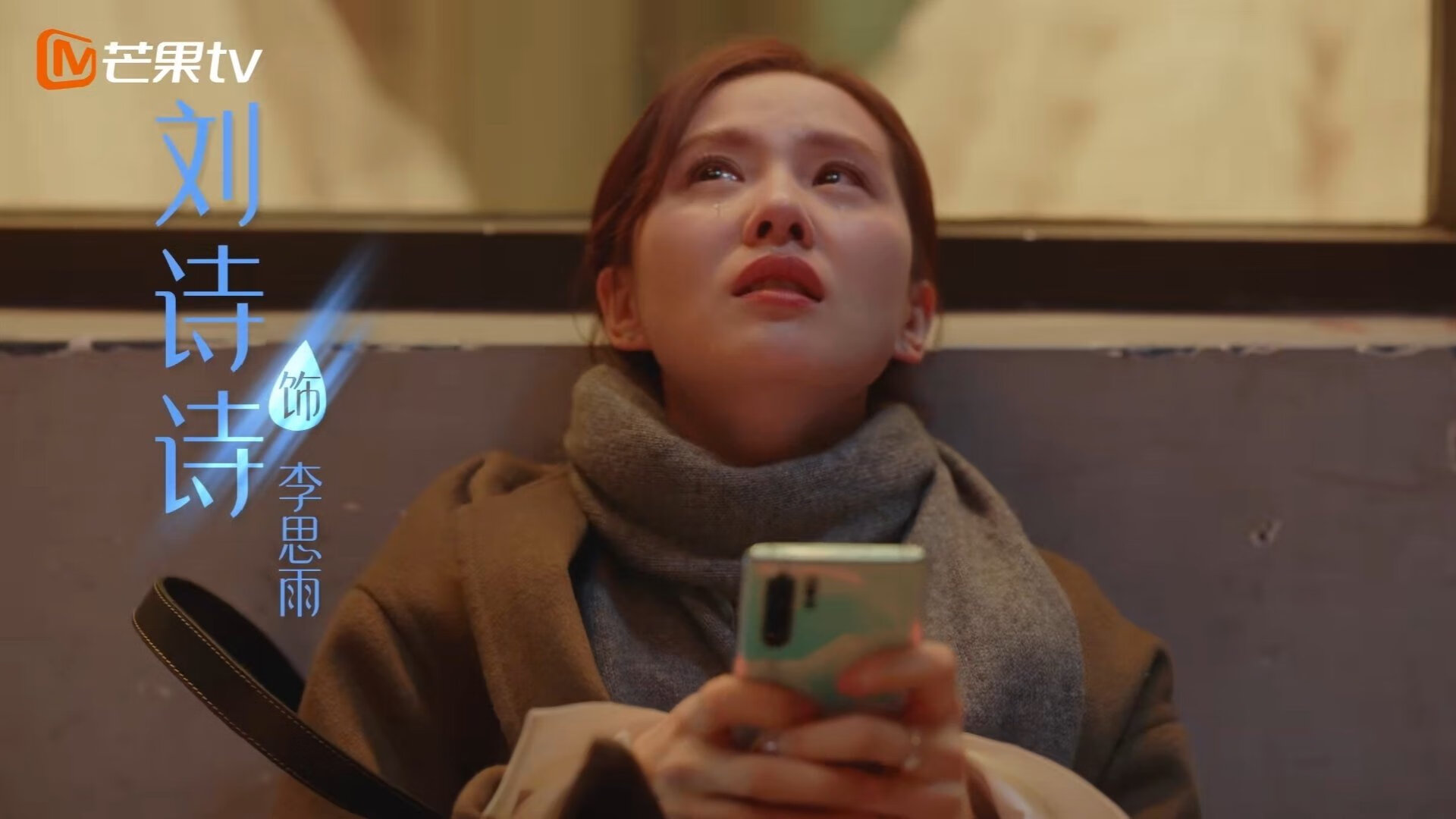 亚冠小组赛悬念丛生晋级形势复杂,亚冠小组第二