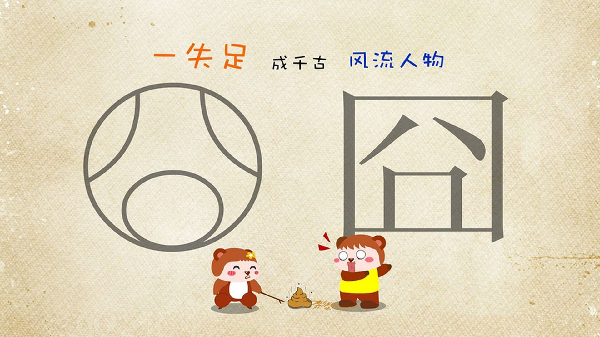 德甲狙击手：精准射门破门如入无人之境，德甲第一射手