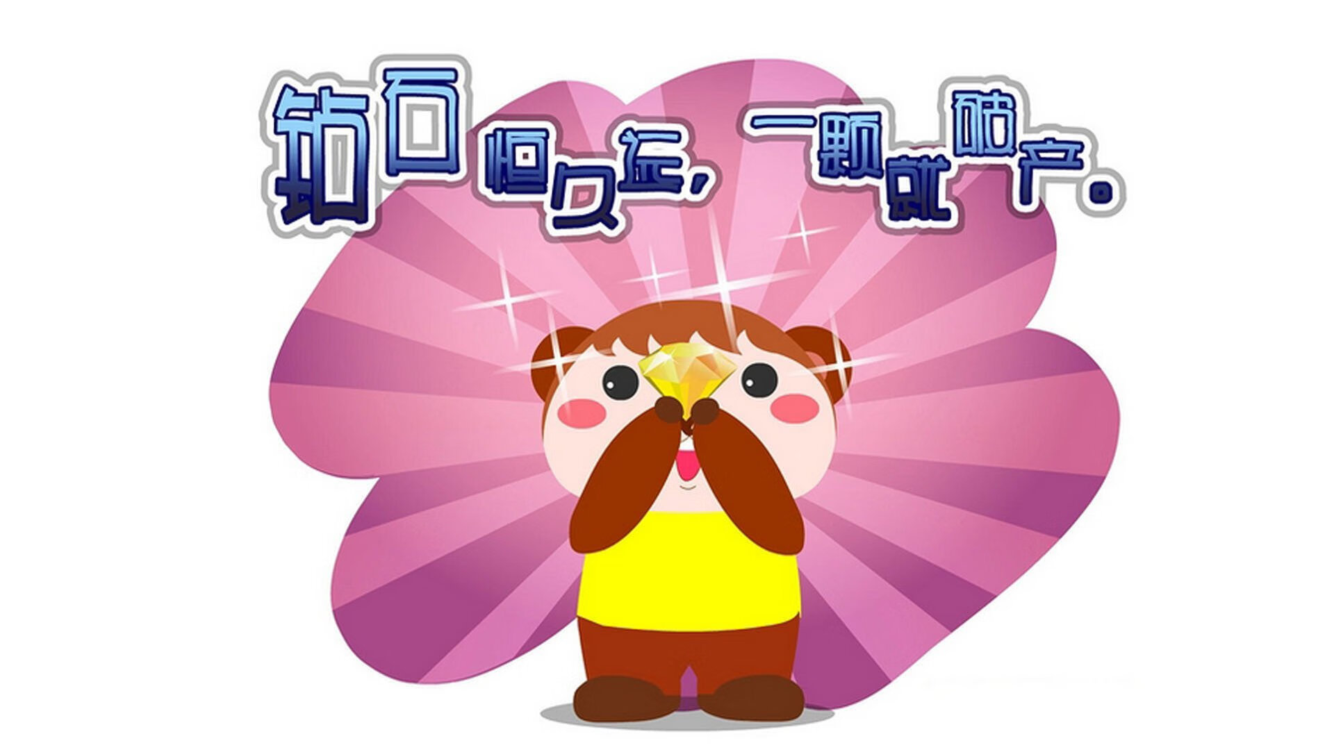 美洲杯激情夜晚:逆境中迎来最璀璨的明星时刻,美洲杯精彩